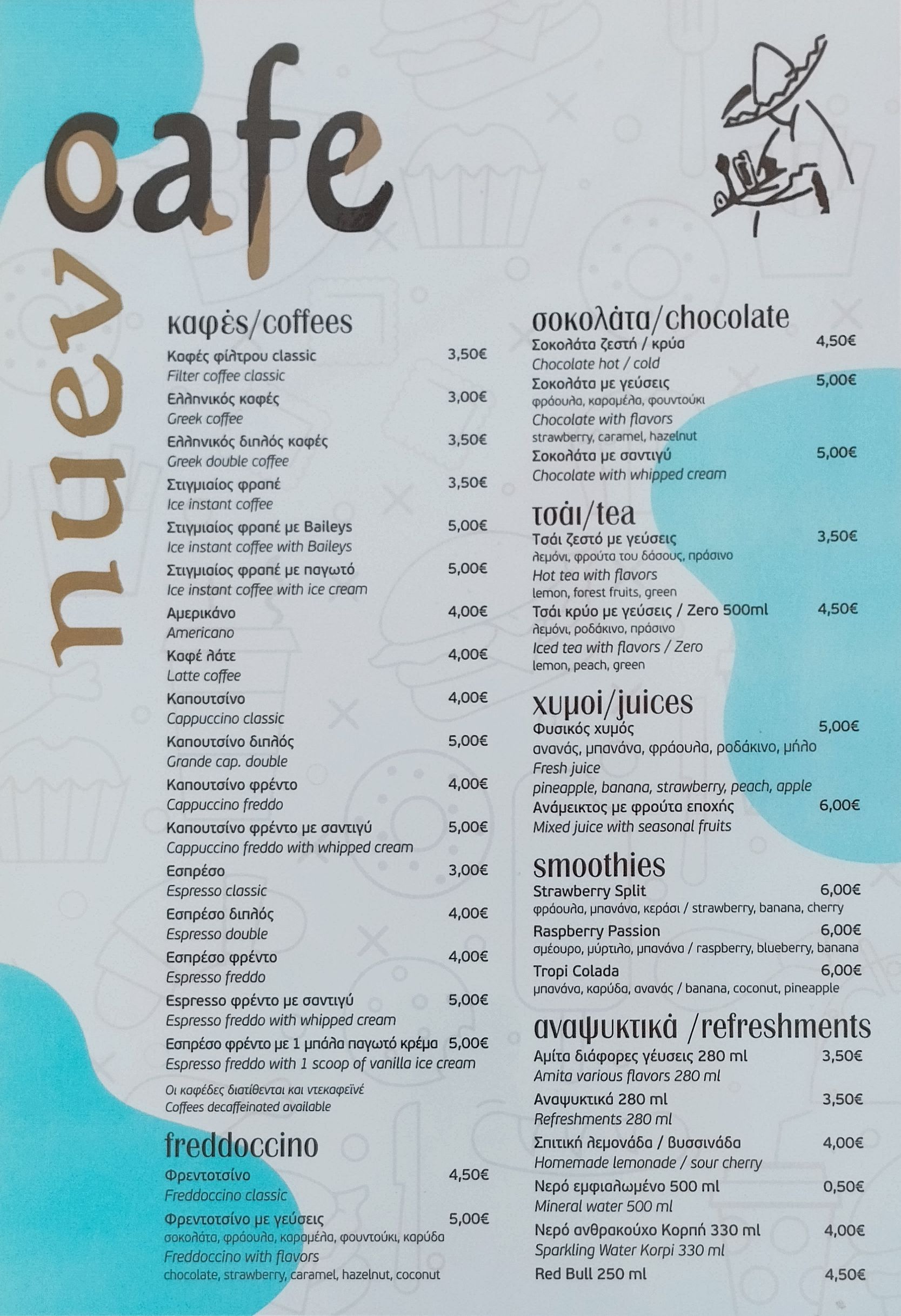NUEVO CAFE, Σχινιάς - Μενού Καφέδες-Ροφήματα