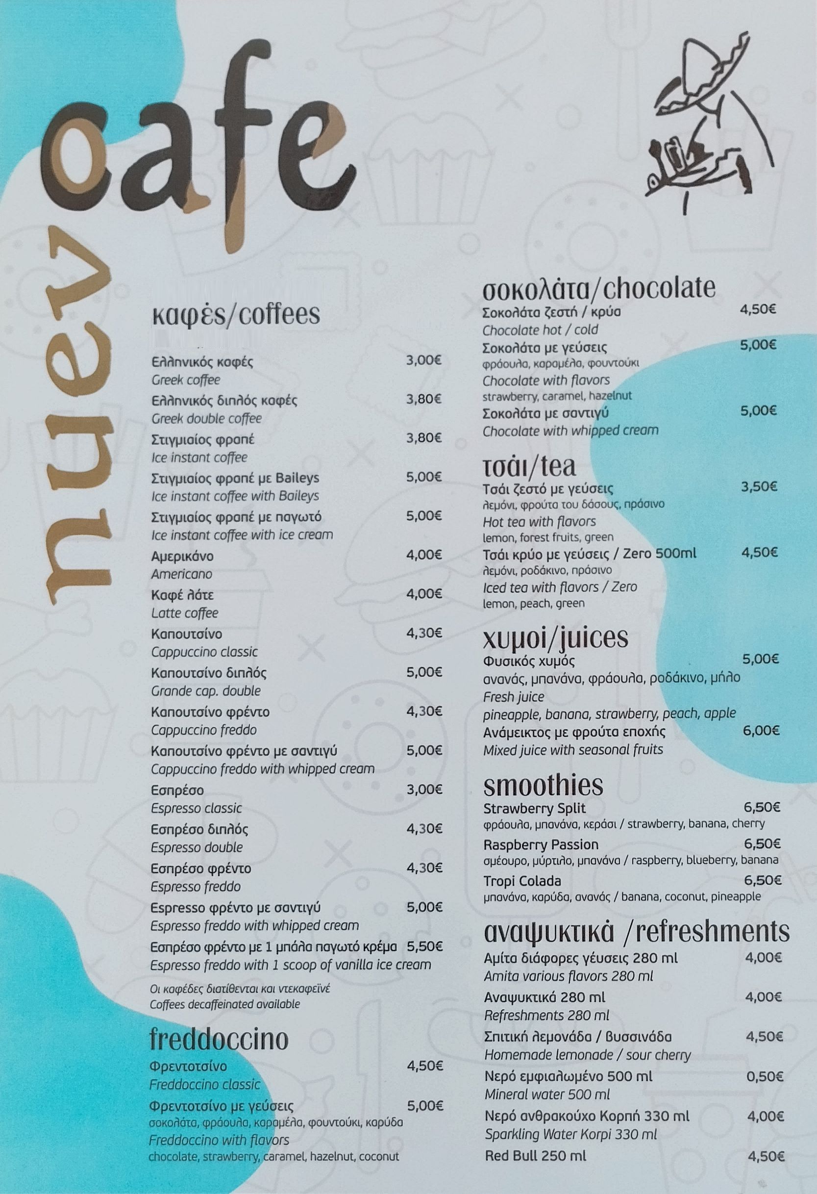 NUEVO CAFE, Σχινιάς - Μενού Καφέδες-Ροφήματα